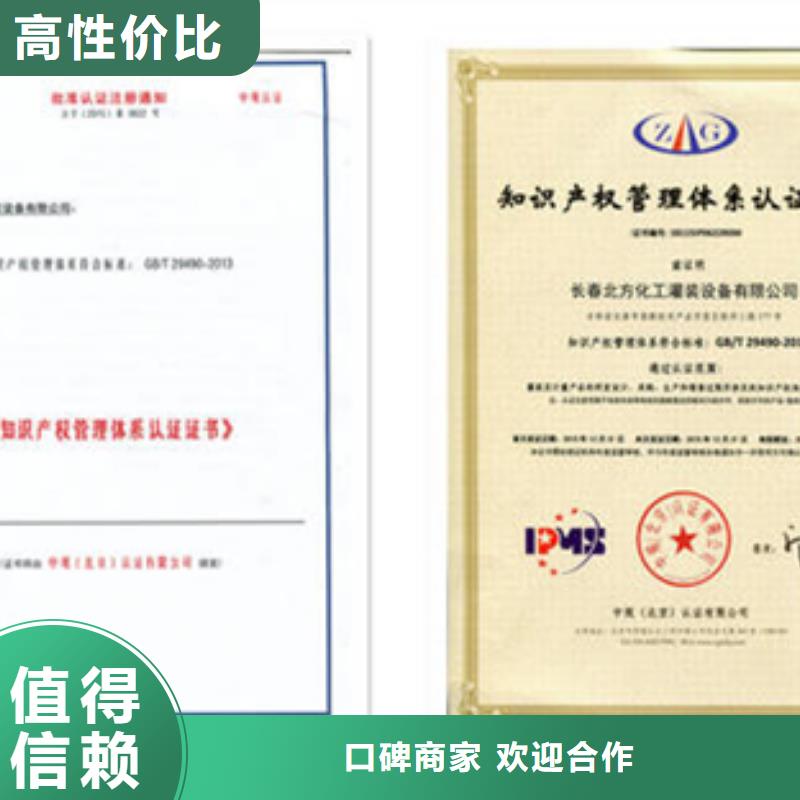 乐东县ISO9000认证材料快