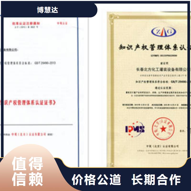 ISO9001认证要求公示后付款