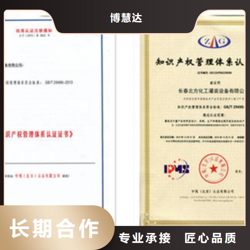 ISO20000认证费用优惠