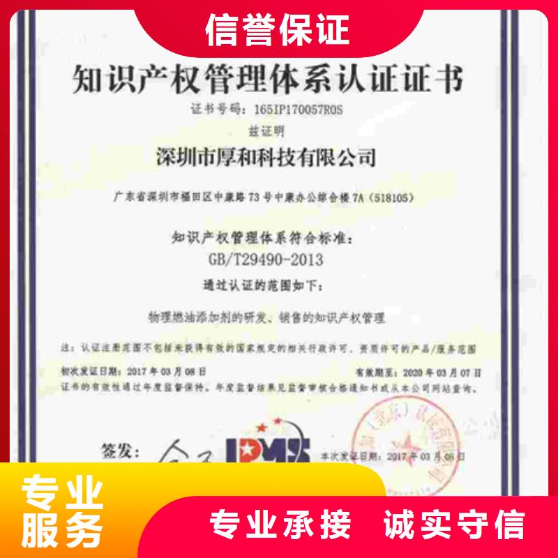 ISO9001认证当地机构流程简单