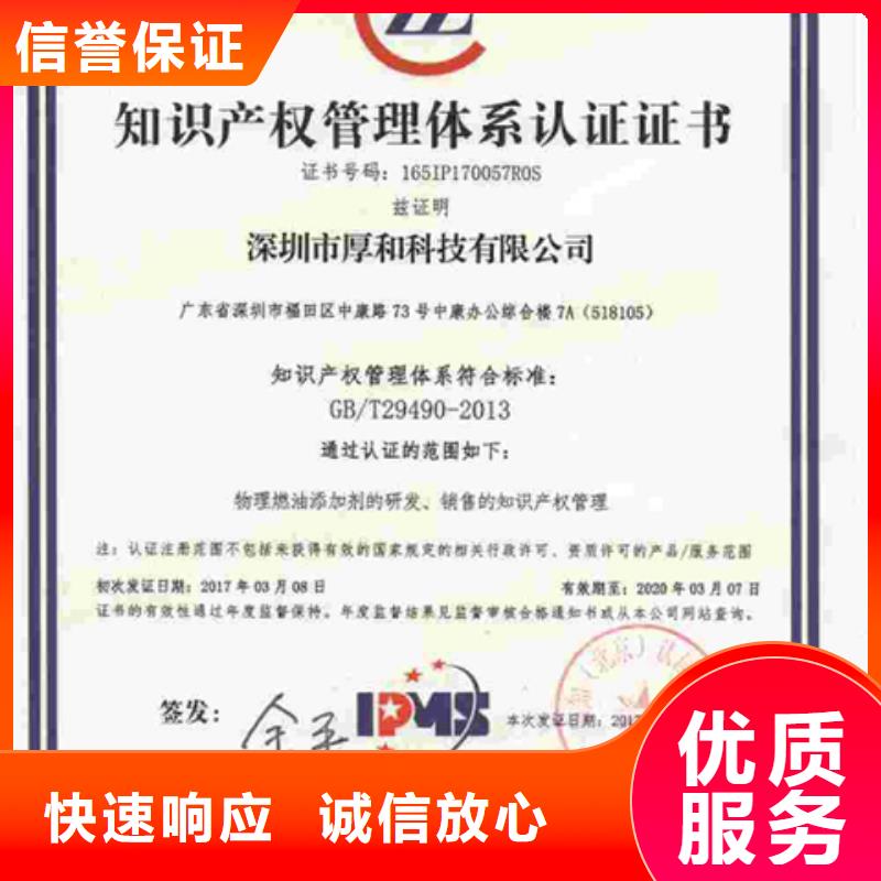 ISO9001认证要求优惠