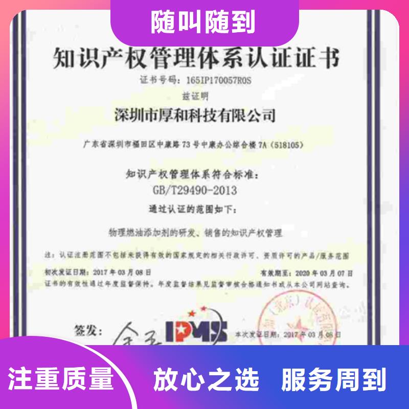 ISO9000质量体系认证周期多久