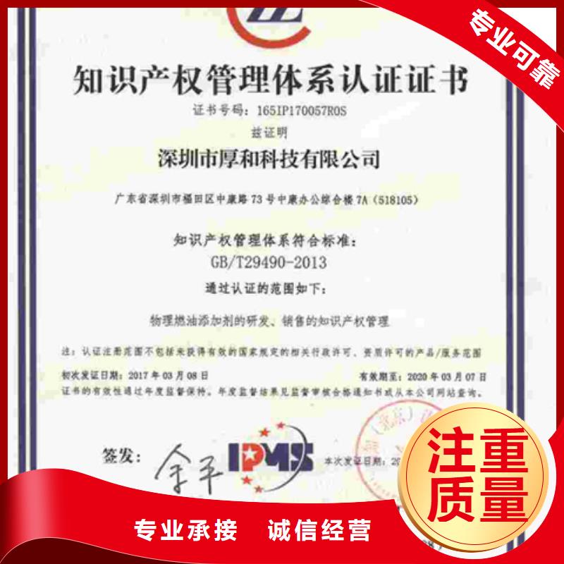 ISO9000认证时间多少