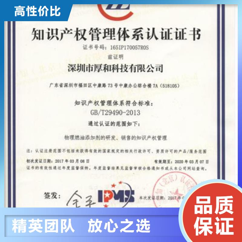 ISO9000标准质量认证如何办方便