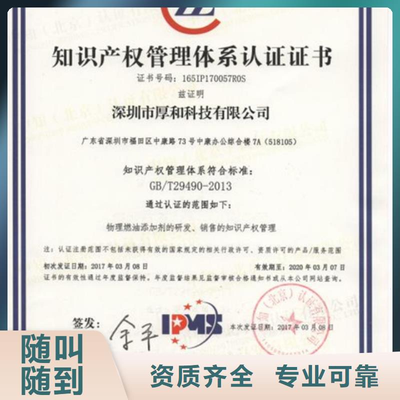 ISO9000认证周期一站服务