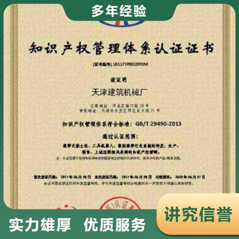 ISO9000认证机构价格优惠