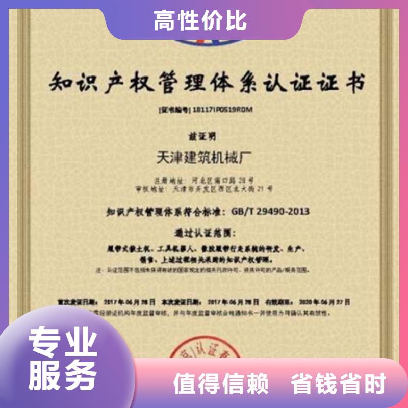 ISO22301认证周期多久