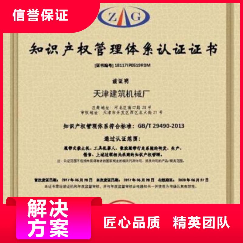 ISO9000认证机构费用多少