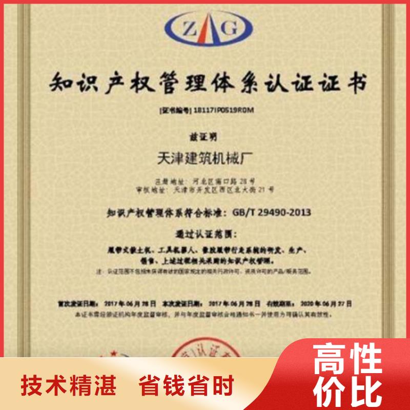 ISO9000质量体系认证价格多久