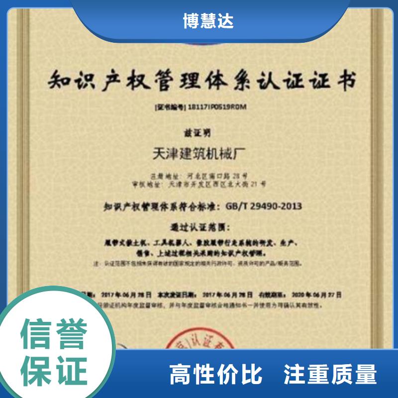 ISO9001认证时间多少钱