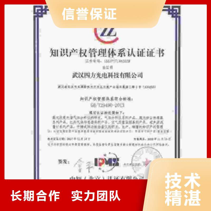 ISO9000认证机构硬件无风险