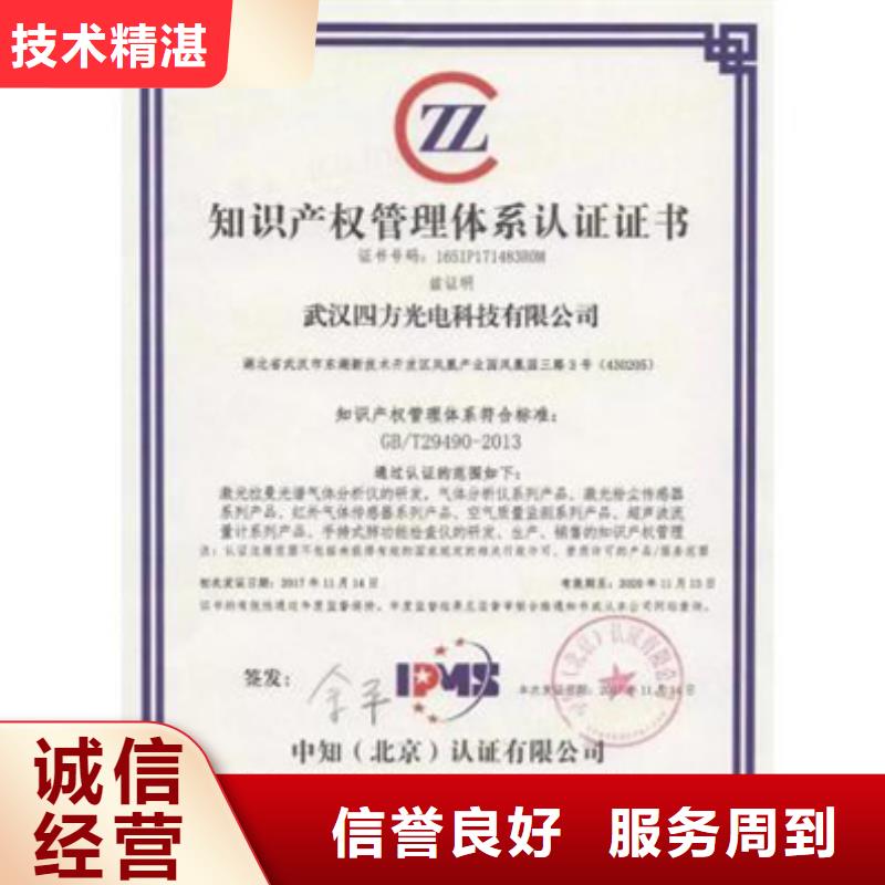 ISO9001认证价格不长