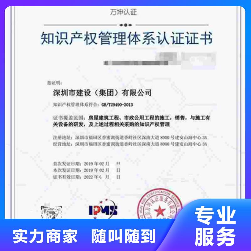 ISO10012认证机构不多