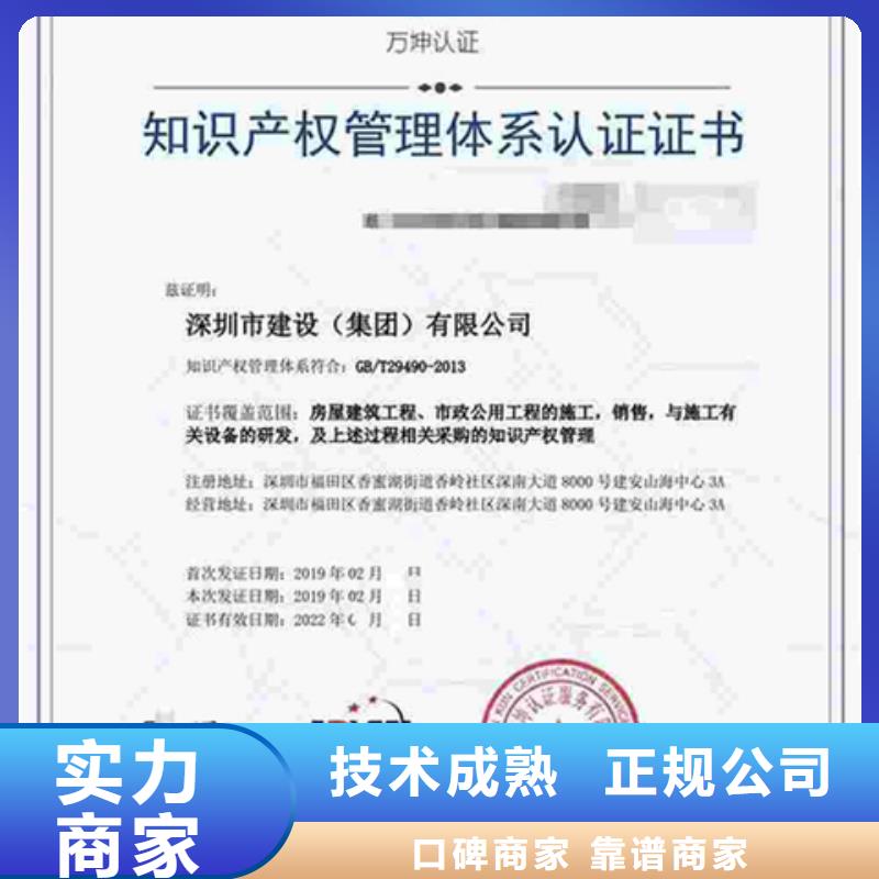 ISO14064认证价格官网可查