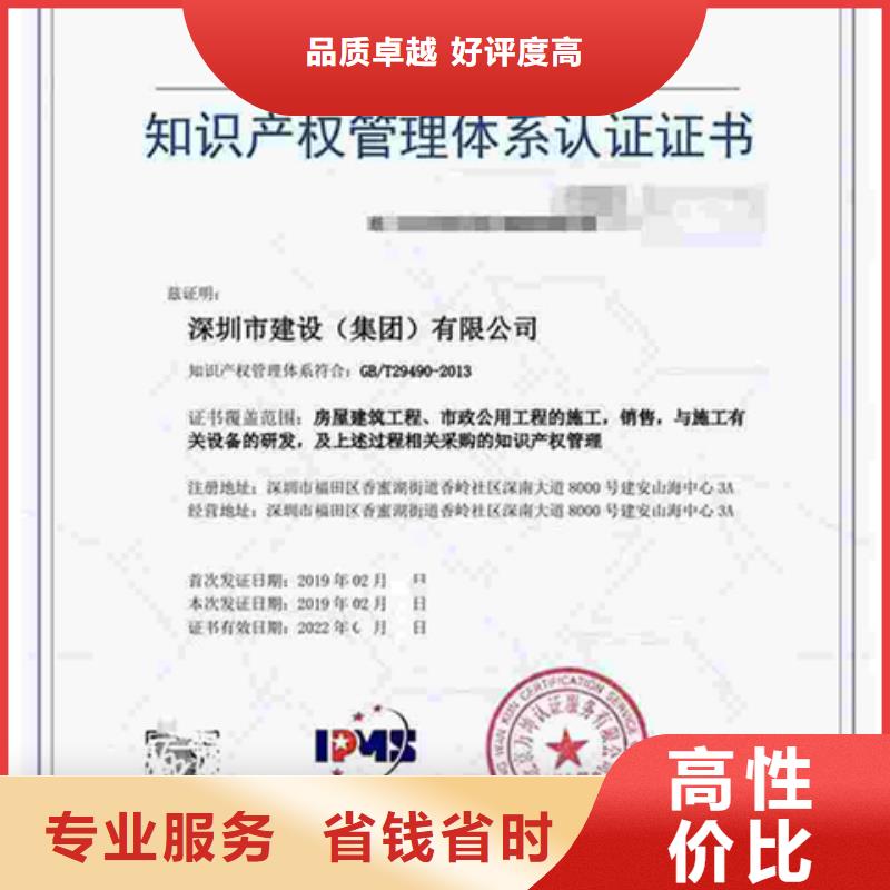 ISO50001能源体系认证要求哪家权威