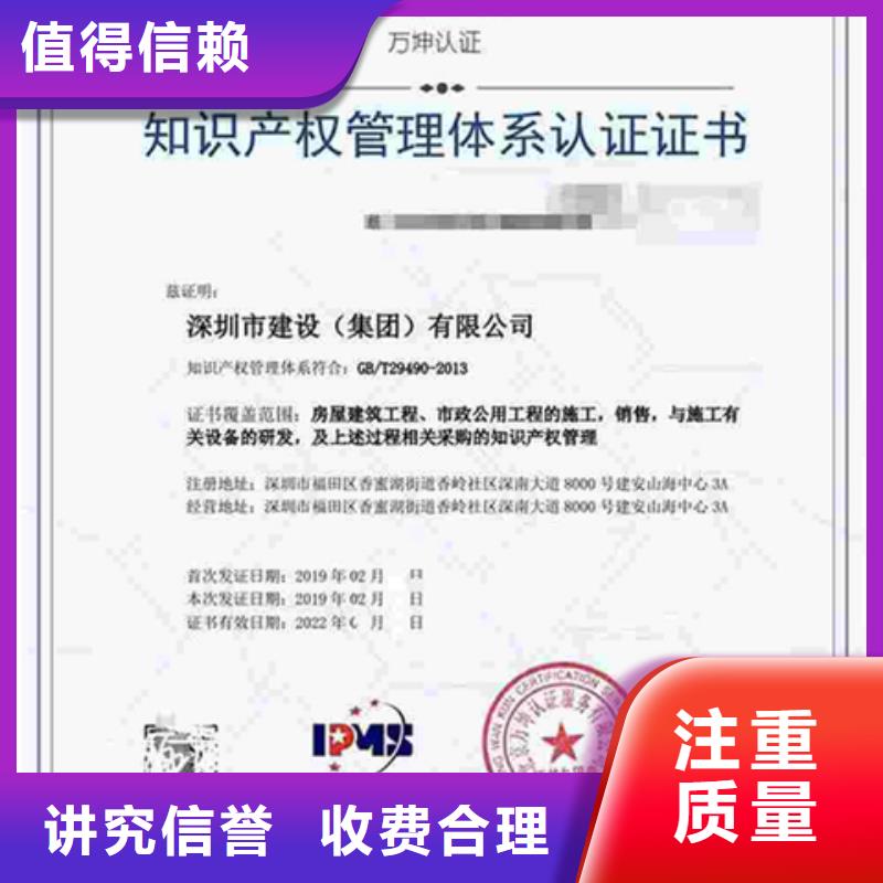 ISO9001质量认证资料不多