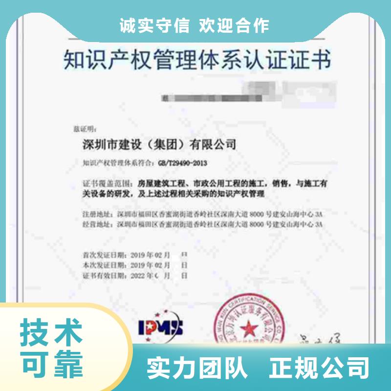 ISO10012认证费用方便