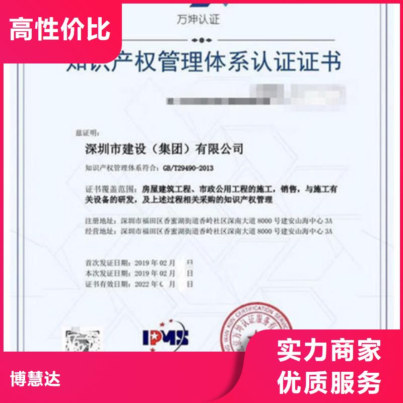 ISO22000认证硬件有哪些