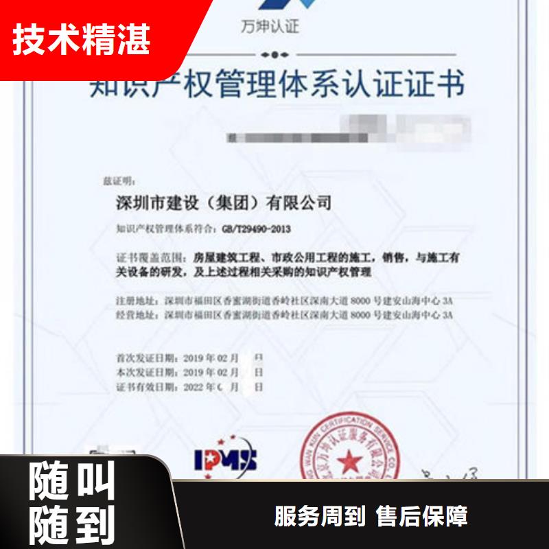 ISO9000认证要求有几家