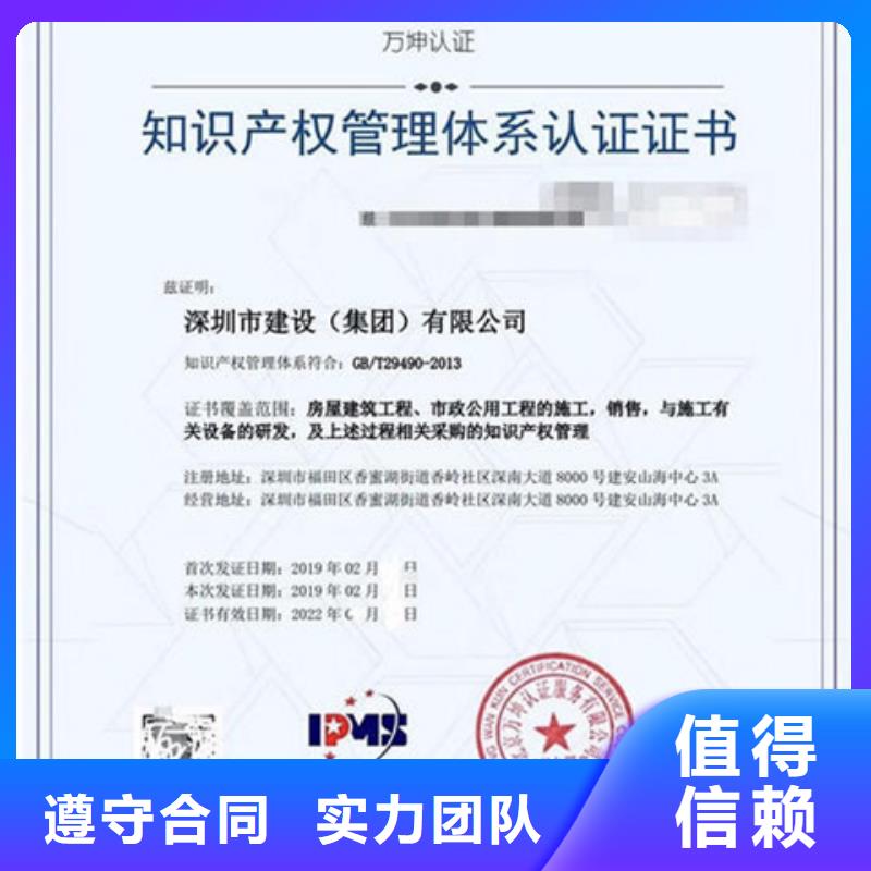 ISO50001认证费用优惠