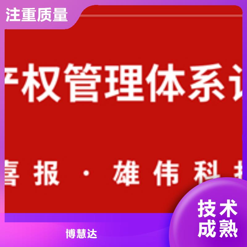 ISO9000认证要求不高