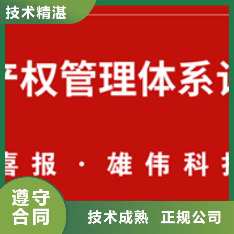 ISO27017认证要求不高