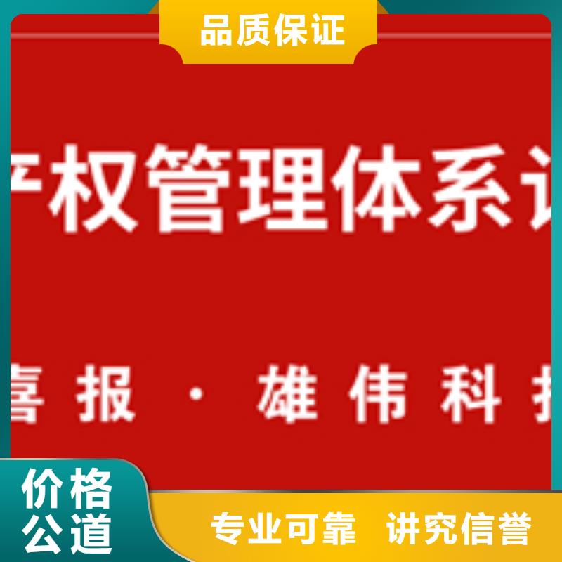 佛山更合镇电子ISO认证要求不长