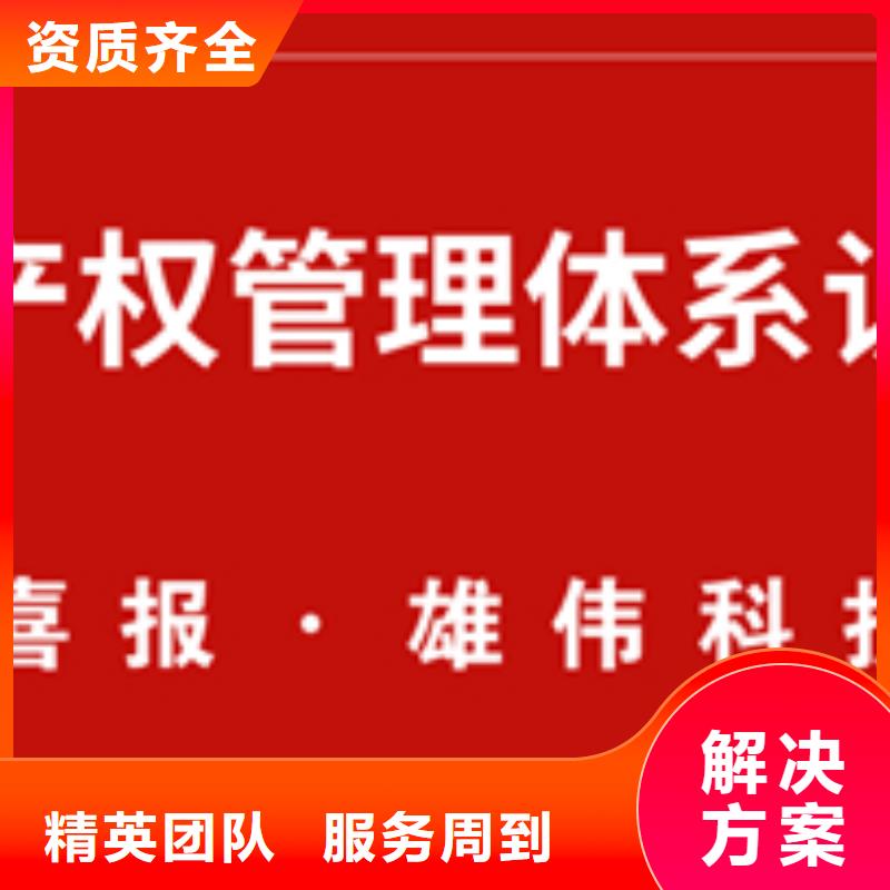 ISO9000认证机构本地优惠