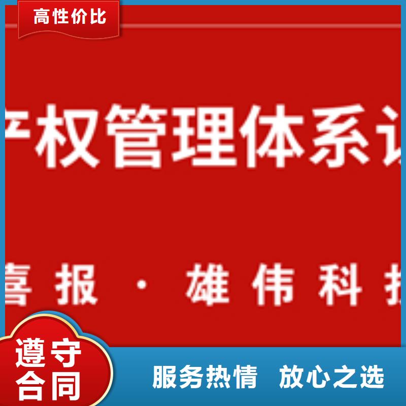 ISO9000认证公司百科