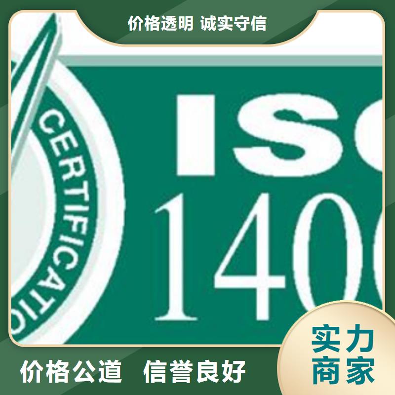 ISO9000认证本地哪家权威