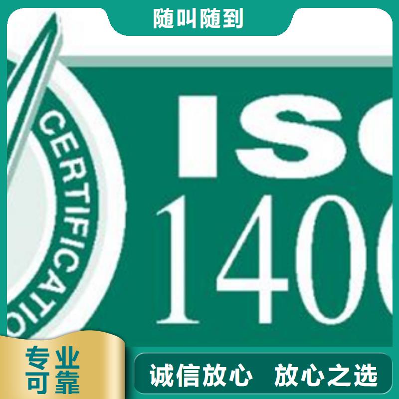 汕头鮀江街道ISO9001认证条件快