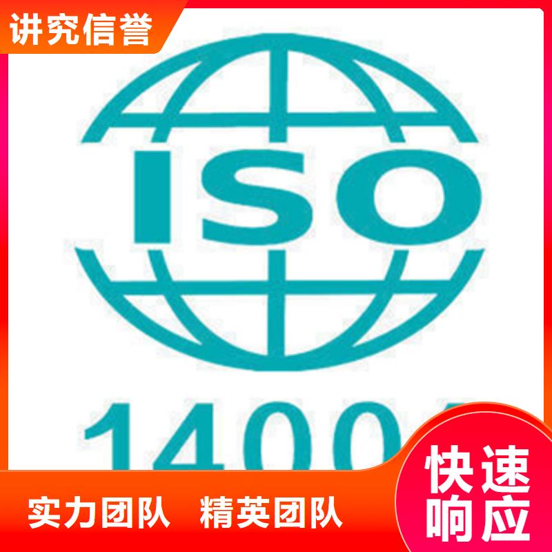 ISO9000标准质量认证如何办方便