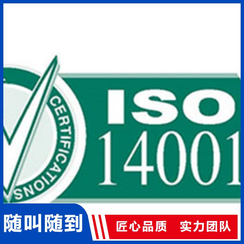 ISO20000认证要求有几家