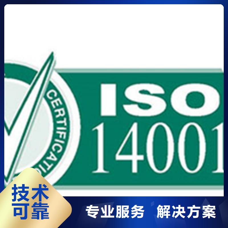 ISO10012认证要求不高