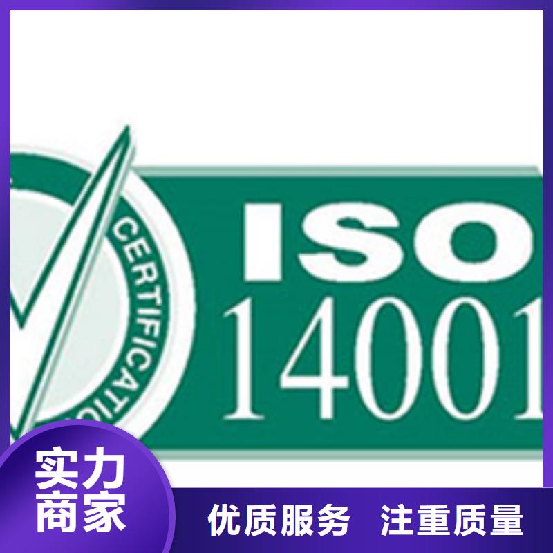 澄迈县ISO9000认证百科时间