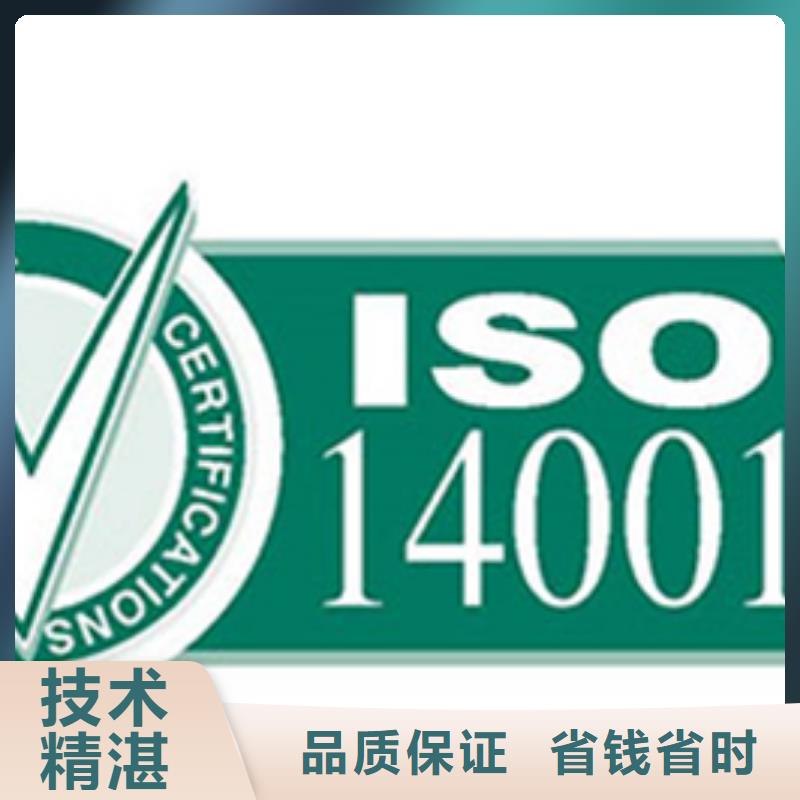 ISO50001认证机构不多