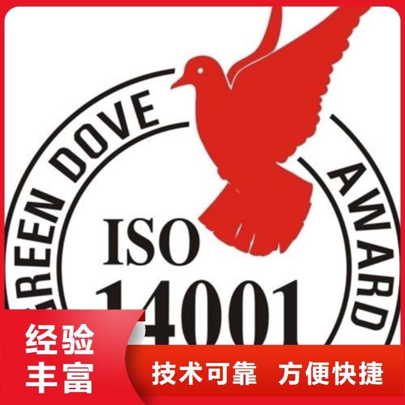 ISO9000认证时间多少