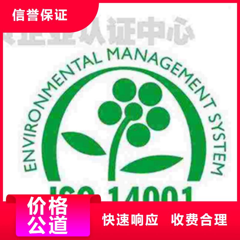 ISO9000认证机构发证公司