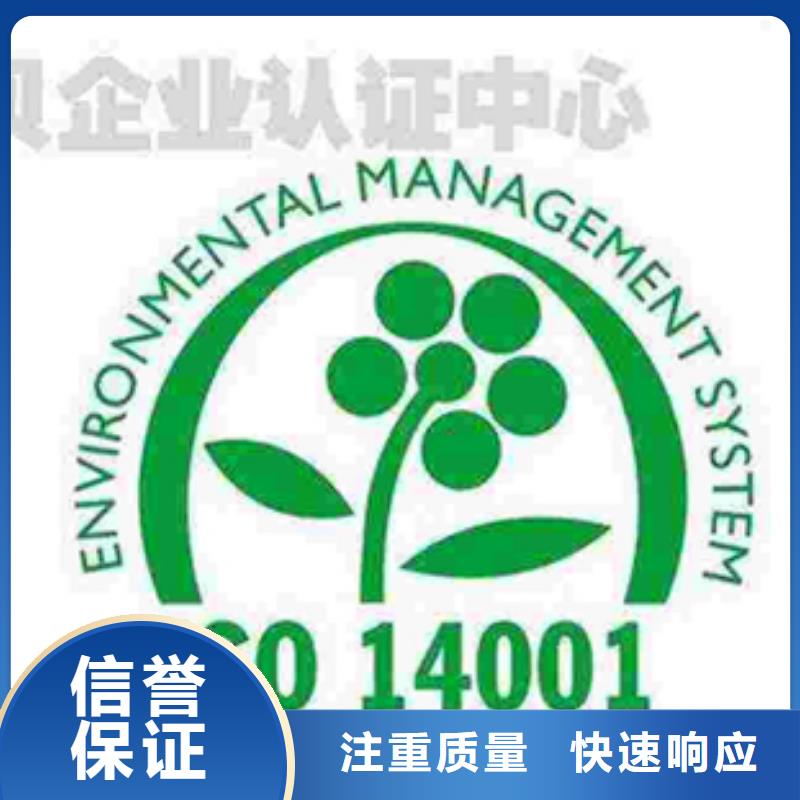 ISO28000认证价格如何定