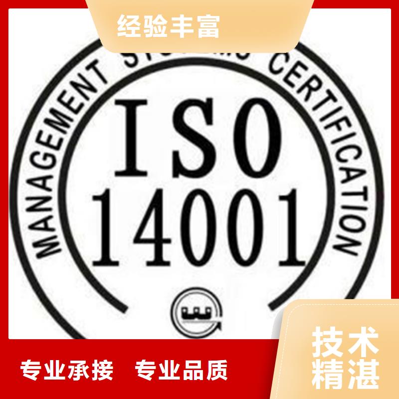 ISO10012认证机构不多