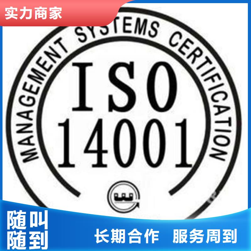 ISO9000认证周期短