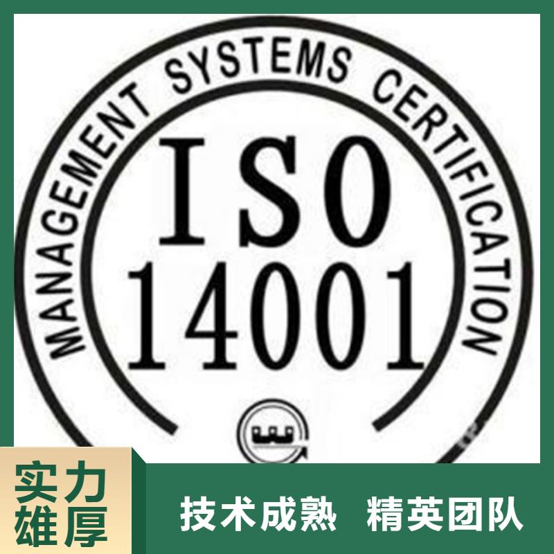 ISO9000认证周期当地审核