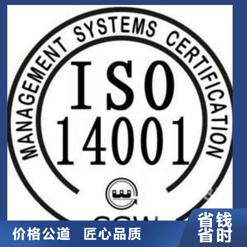 ISO9000认证周期不高