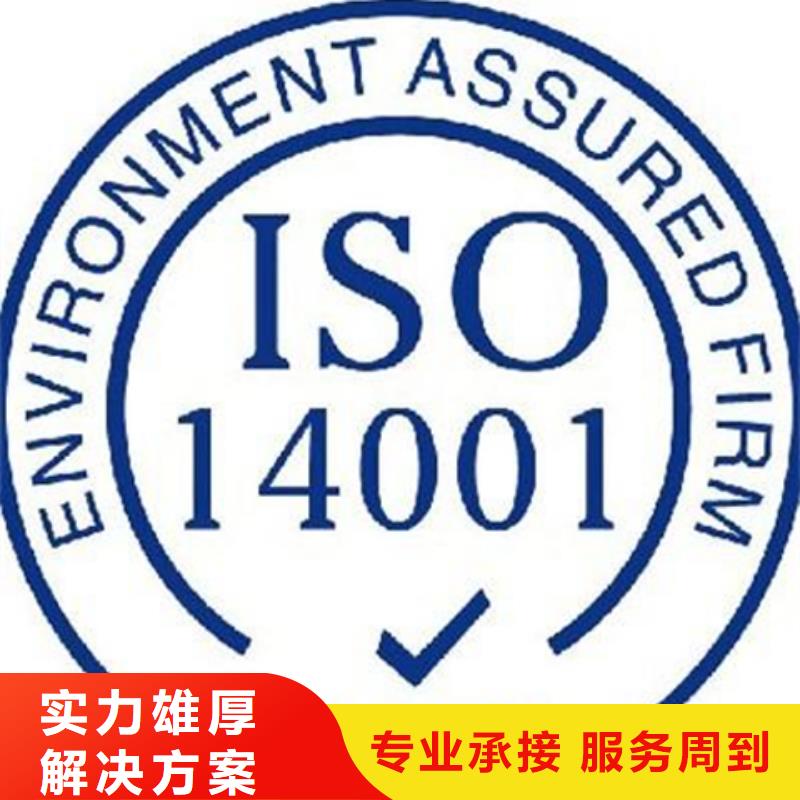 ISO9000认证费用多久