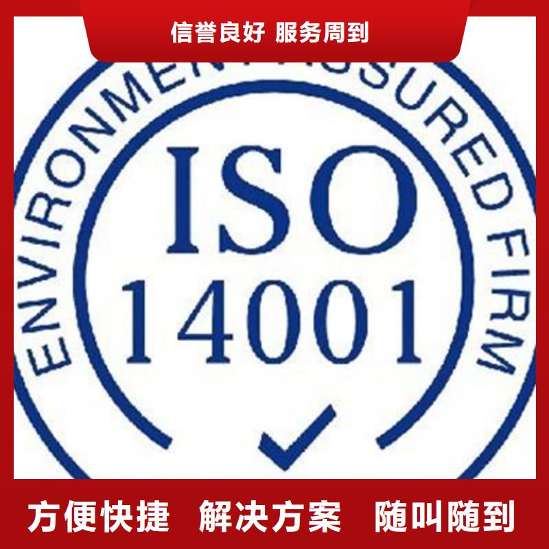 ISO9000认证价格百科