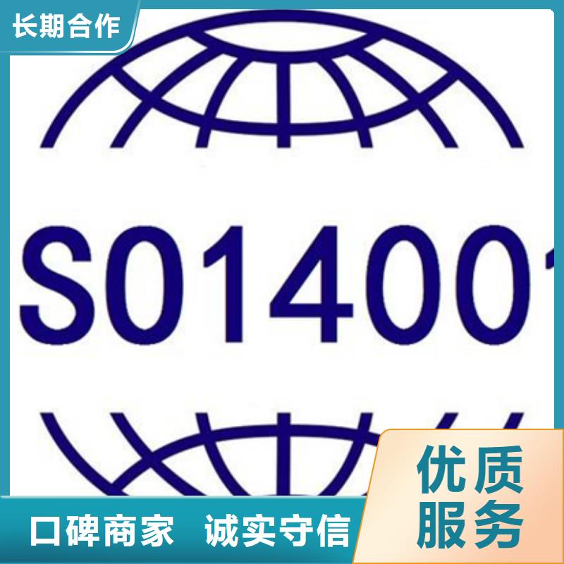 ISO9001认证本地哪家权威