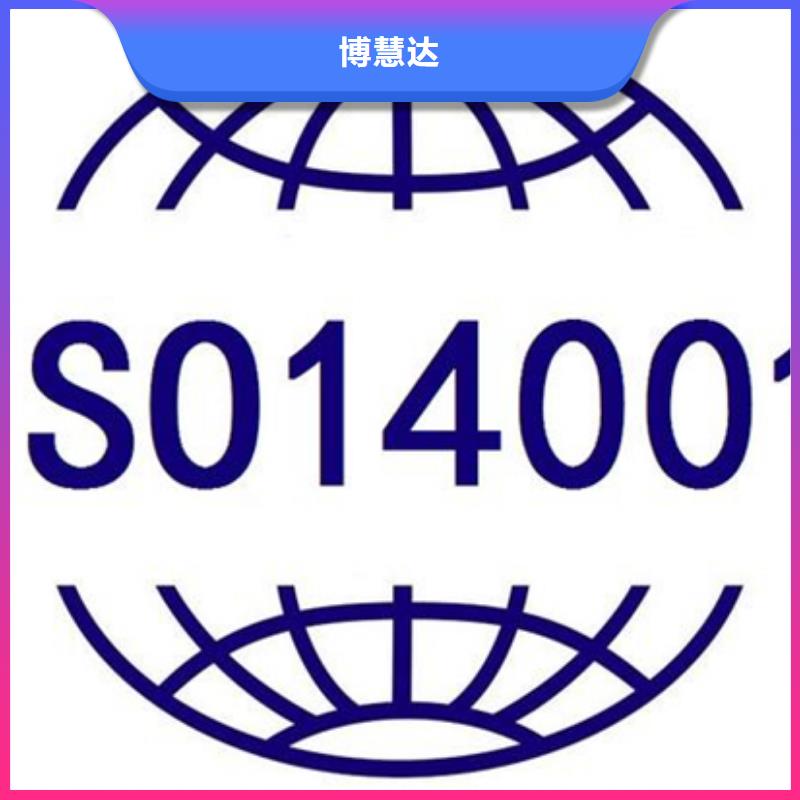 五指山市ISO9000质量认证机构在当地