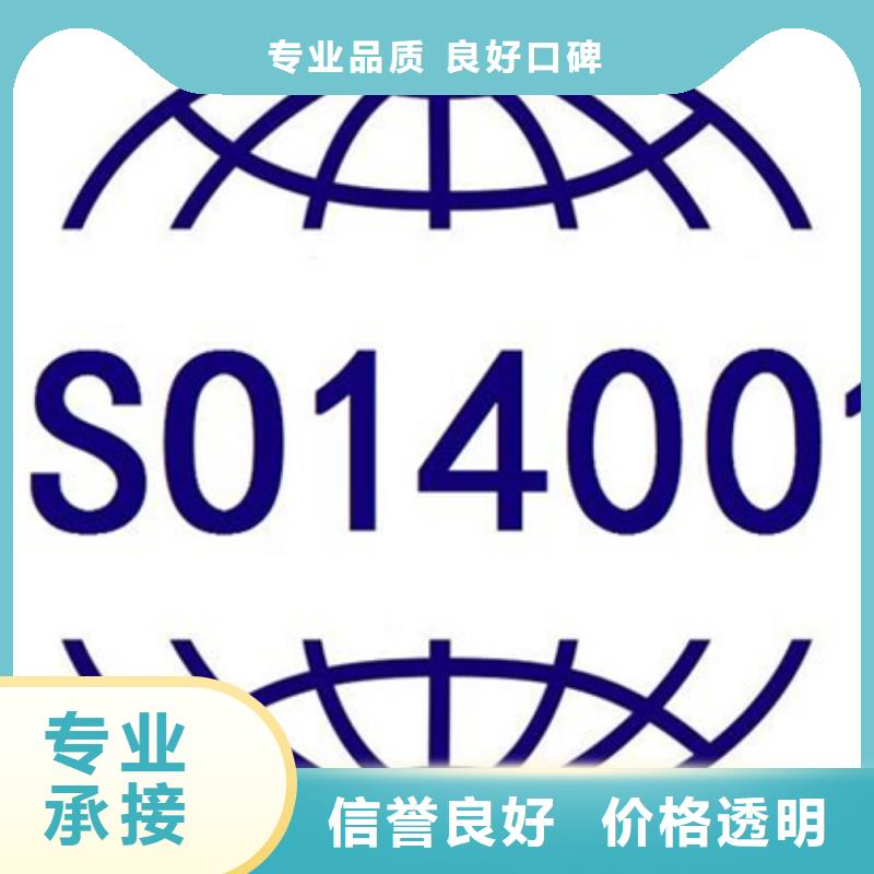 ISO27001认证价格多少钱