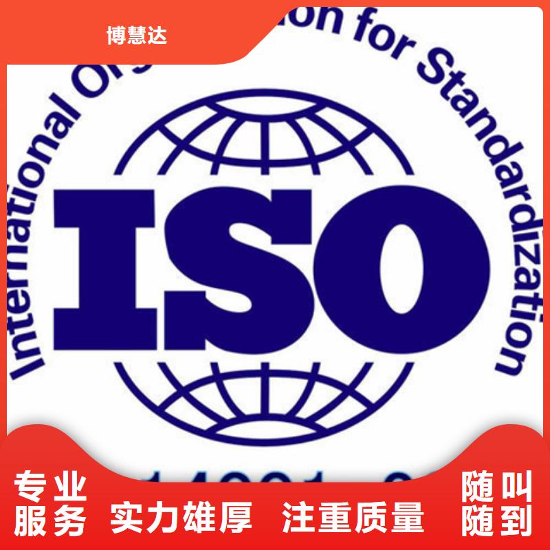 ISO50001能源认证价格优惠