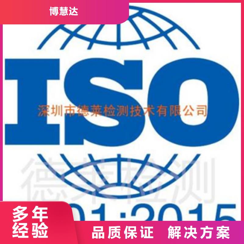 ISO9001认证要求优惠